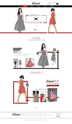 服裝企業官網設計新典范 iHedy 網頁設計的藝術與商業融合